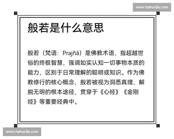 抄近道的聪明哲学：高效做事的底层逻辑