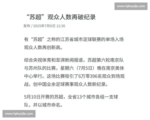 苏超 “微笑裁判” 陆爽火出圈!温柔执法化解冲突,网友:比进球还治愈 苏超 “微笑裁判” 陆爽火出圈!温柔执法化解冲突,网友:比进球还治愈