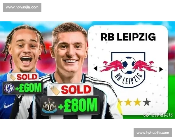 哈维 - 西蒙斯铁心离队！莱比锡标价 7000 万欧待售