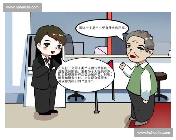 绷紧风险之弦 守护金融安全